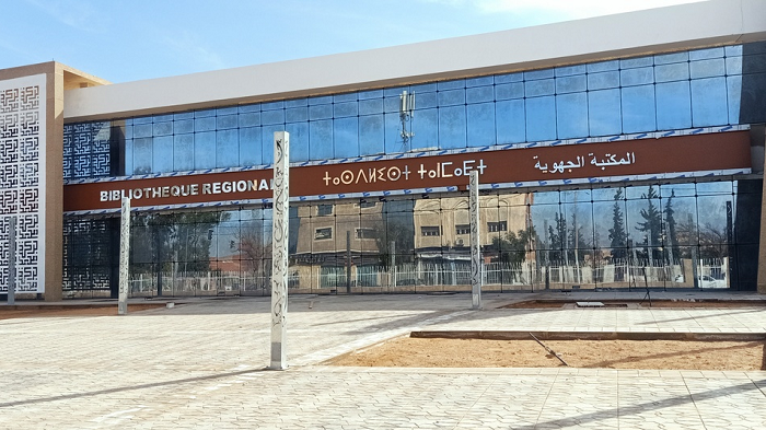 فضاء جديد للإبداع.. مكتبة جهوية تحتضن الأنشطة الثقافية والفنية