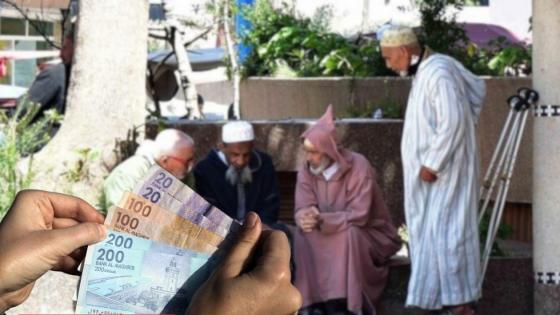 زيادة معاشات المتقاعدين بالمغرب وإعفاءات ضريبية جديدة