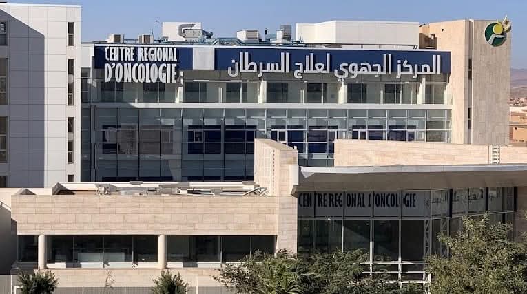 وجدة: المُستشفى الجامعي يَرُدُّ على ما أُثِيرَ مُؤخرا حول المركز الجهوي لعلاج السرطان