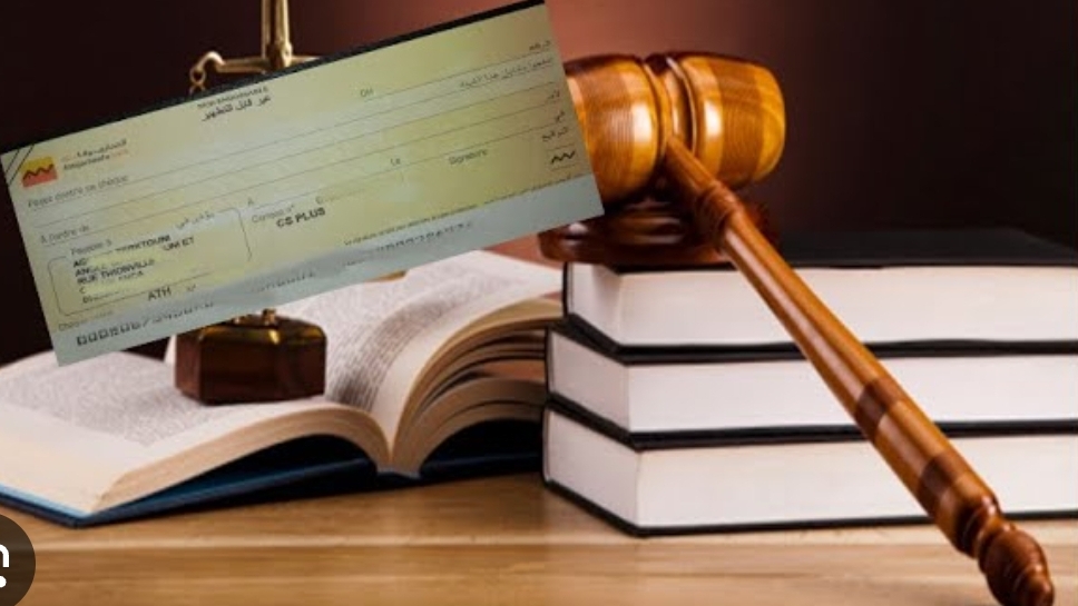 تخوف التجار من الشيكات يطرح تحديات جديدة رغم دخول القانون الجديد حيز التنفيذ