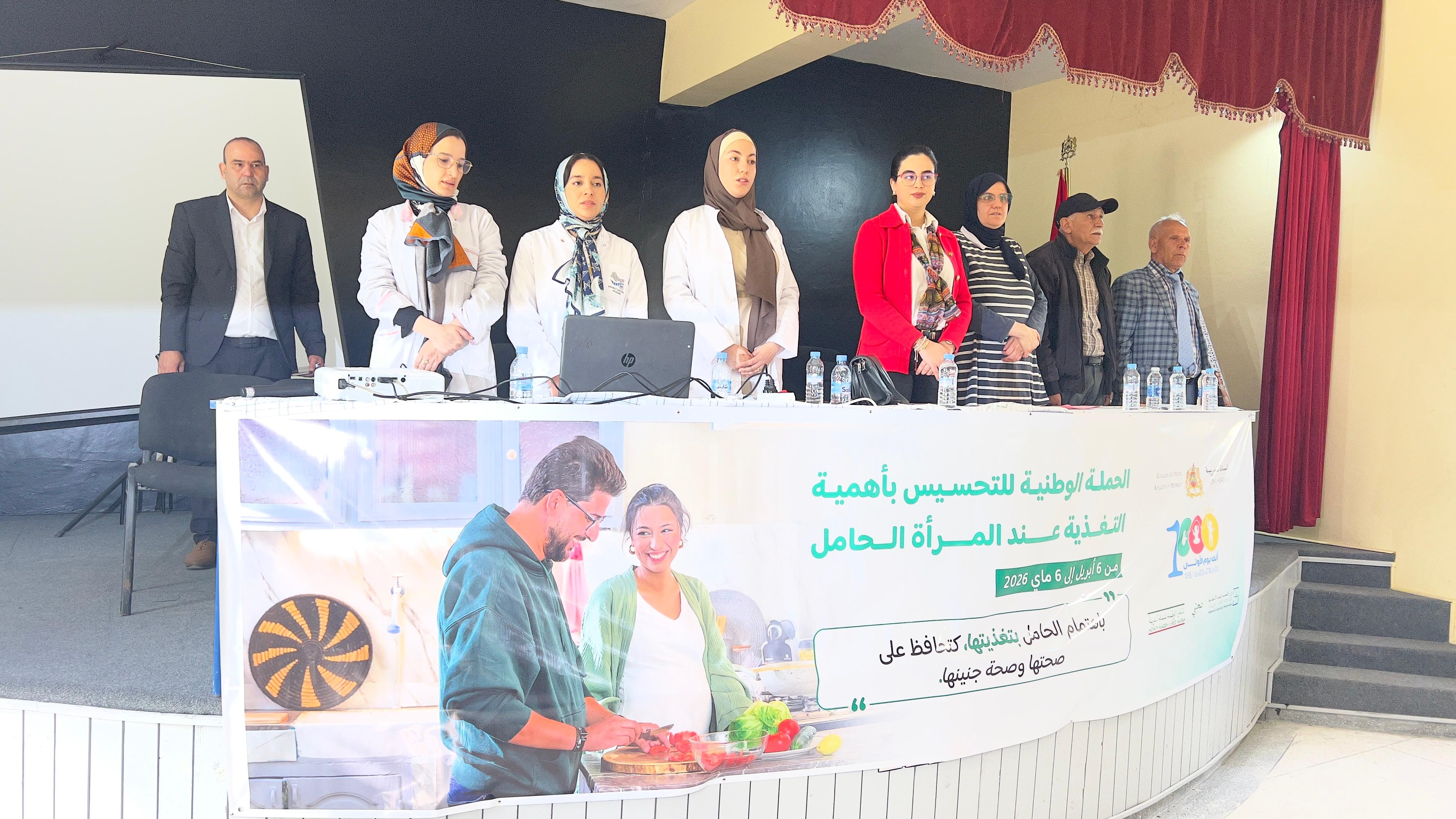 حملة بوزان لتحسين تغذية الحوامل.. خطوة لتعزيز صحة الأم والطفل