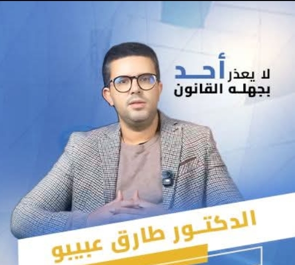 ابن مدينة صفرو طارق عبيبو يحقق اختراقا رقميا في مواجهة التفاهة: 70 مليون مشاهدة لمحتوى قانوني توعوي