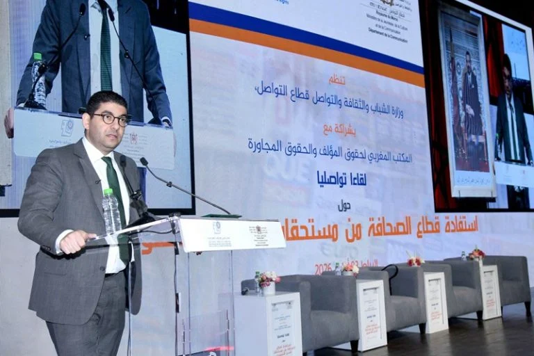 بنسعيد: دعم الصحافة عبر مستحقات النسخ التصويري يشمل الإعلام الرقمي