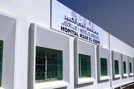 إغلاق مستشفى القرب بالقصر الكبير يفاقم معاناة المرضى وسط مطالب بتدخل عاجل