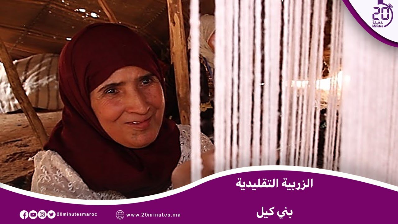 زربية بني كيل بجهة الشرق.. تراث مادي شاهد على قرون من الزمن وهكذا يتم نسجها