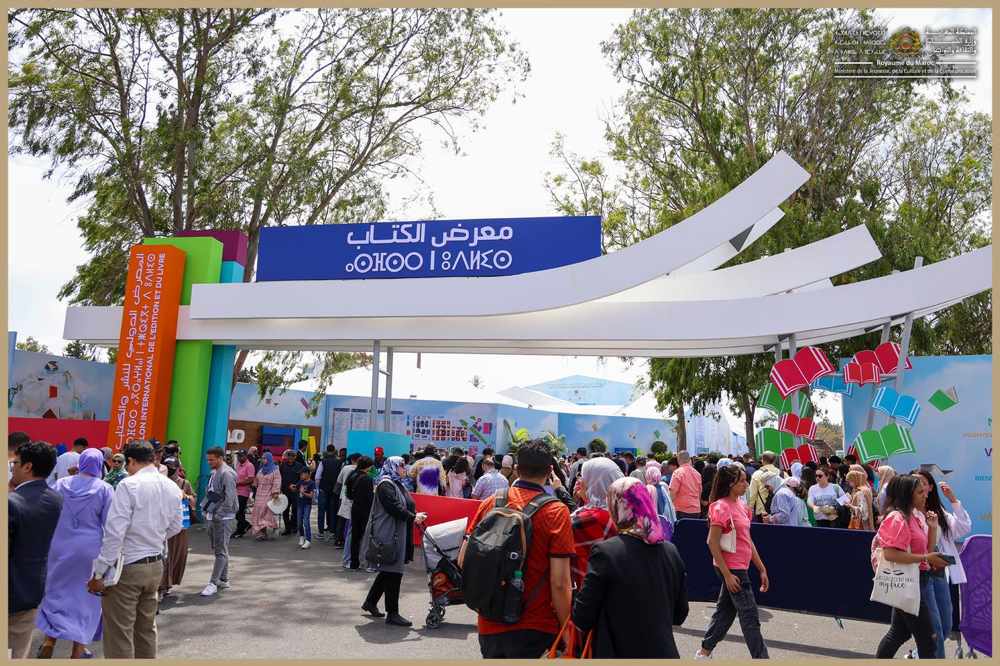 المعرض الدولي للنشر والكتاب بالرباط يستقطب أزيد من نصف مليون زائر في دورة 2026