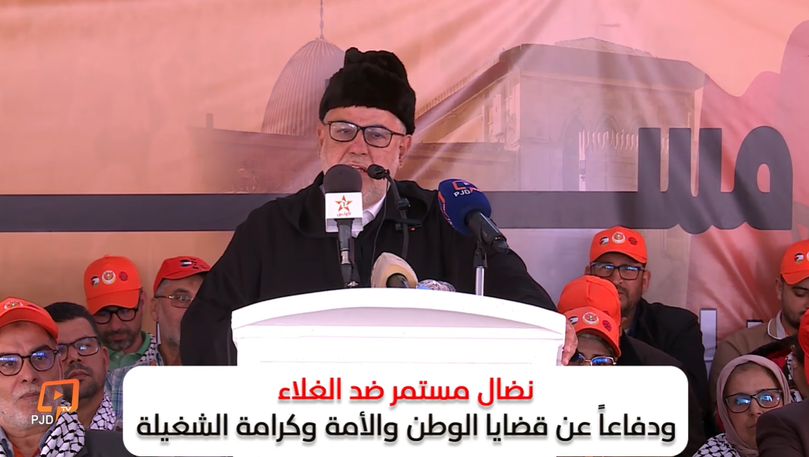 ابن كيران يدعو للتسجيل في اللوائح الانتخابية ويحذر: “رصاصة واحدة يوم 23 شتنبر يجب أن تصيب الهدف”