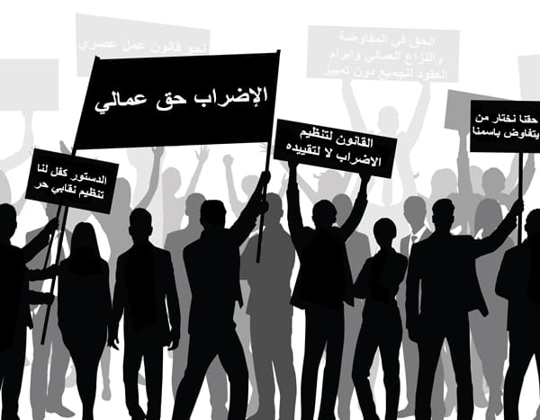 الاتحاد المغربي للشغل يطالب بإلغاء قانون الإضراب بعد رأي محكمة العدل الدولية