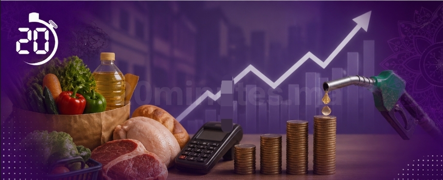 رغم تراجع التضخم… الأسعار بالمغرب تسجل ارتفاعا تراكميا بـ17%