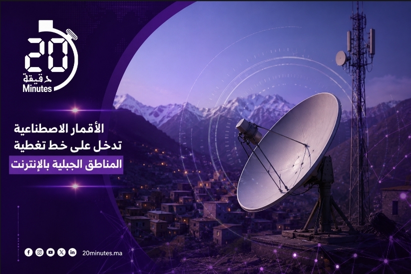 الأقمار الاصطناعية تدخل على خط تغطية المناطق الجبلية بالإنترنت في المغرب