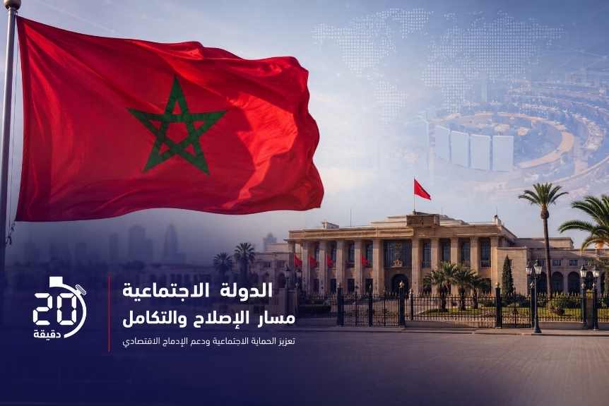 الحكومة تعدل نظام الدعم الاجتماعي المباشر.. منحة شهرية للأسر الملتحقة بالشغل المهيكل