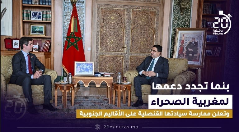 المغرب وبنما يفتحان صفحة دبلوماسية جديدة بدعم صريح لمغربية الصحراء