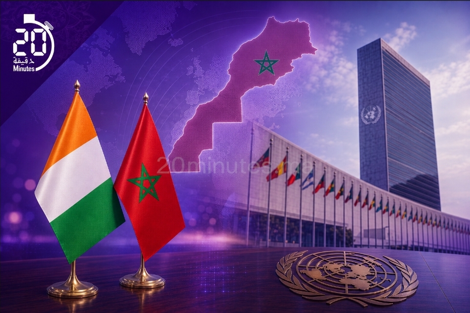 كوت ديفوار تجدد دعمها لمغربية الصحراء وتؤكد أن مبادرة الحكم الذاتي هي الحل الواقعي للنزاع