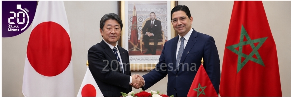 دعم ياباني جديد لمغربية الصحراء يعزز الزخم الدبلوماسي للمغرب