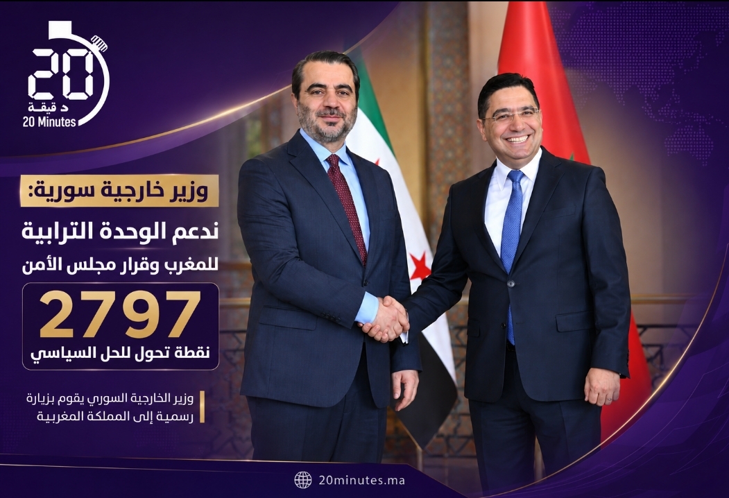 سوريا تجدد دعمها لمغربية الصحراء وتعتبر قرار مجلس الأمن 2797 أساسا للحل السياسي