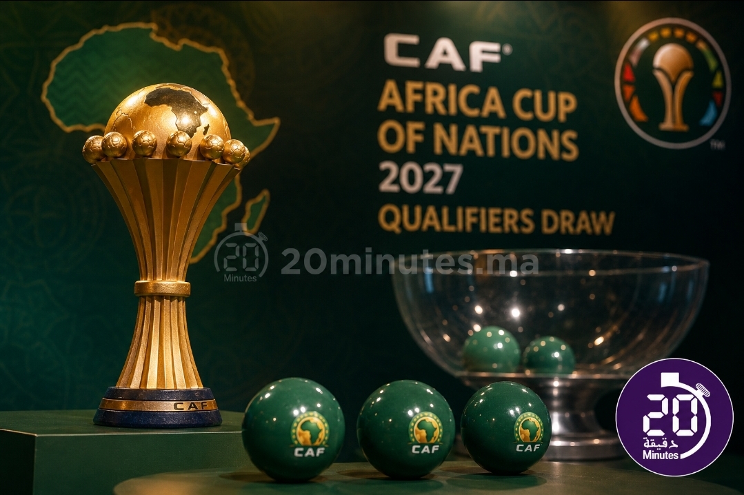 قرعة كأس إفريقيا 2027 تضع الأسود في مجموعة متوازنة