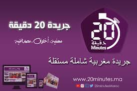 بيان الحساب الختامي لسنة 2025