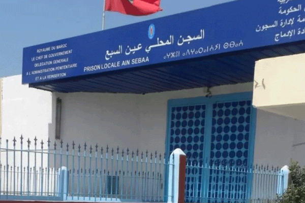 إدارة السجون توضح حقيقة ادعاءات حرمان نزيل من العلاج وتعرضه لسوء المعاملة