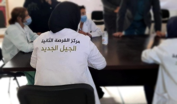 35 ألف مستفيد من مدارس الفرصة الثانية للعودة إلى الدراسة والتكوين