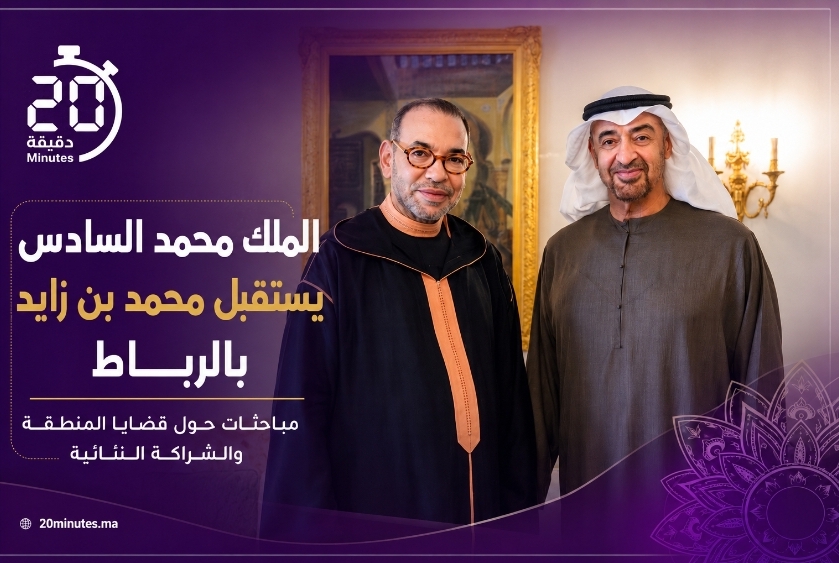 الديوان الملكي: الملك محمد السادس يستقبل الشيخ محمد بن زايد في زيارة خاصة للمغرب