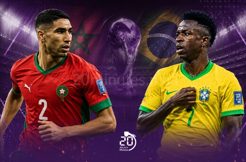 بأداء قوي أمام البرازيل.. المغرب يفتتح كأس العالم 2026 بتعادل مستحق