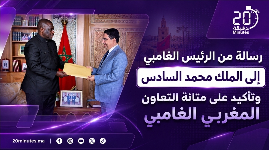 غامبيا تشيد بدعم الملك محمد السادس للتنمية وتؤكد متانة الشراكة مع المغرب