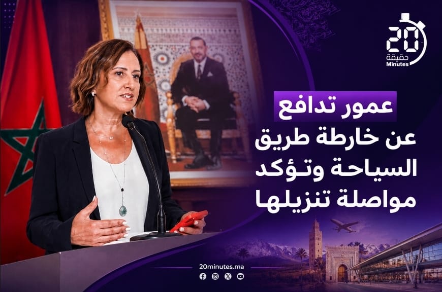 عمور تدافع بمجلس المستشارين عن خارطة طريق السياحة وتؤكد مواصلة تنزيلها