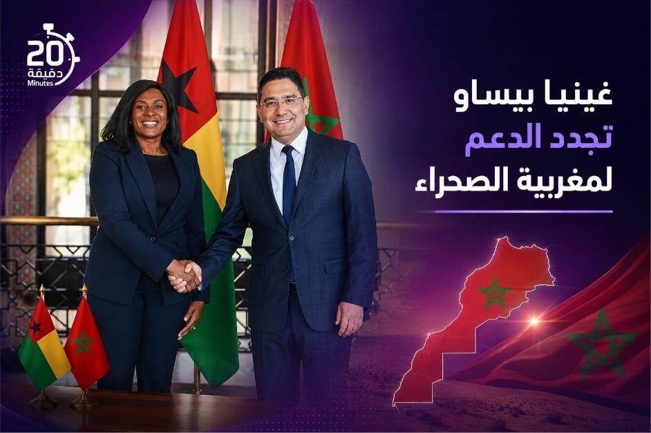 غينيا بيساو تجدد دعمها لسيادة المغرب على صحرائه وتؤكد وجاهة الحكم الذاتي