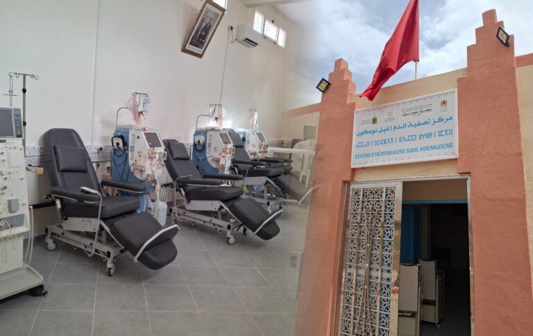 باستثمار يفوق 3,7 ملايين درهم.. افتتاح مركز لتصفية الدم لفائدة ساكنة إغيل نومكون