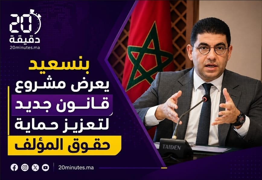 الحكومة تطلق مراجعة شاملة لقانون حقوق المؤلف لمواكبة التحول الرقمي