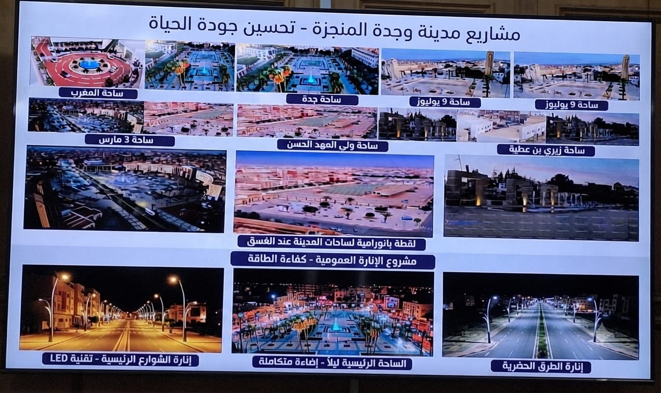 وجدة تطلق ورشاً كبيراً للتأهيل الحضري: استثمارات بمليارات الدراهم لإعادة هيكلة المدينة وتدارك الخصاص