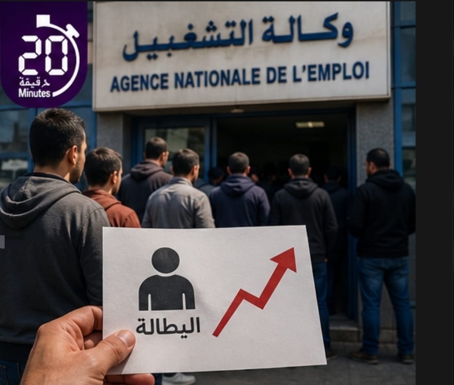 57% من الأسر المغربية تتوقع ارتفاع البطالة خلال الأشهر المقبلة