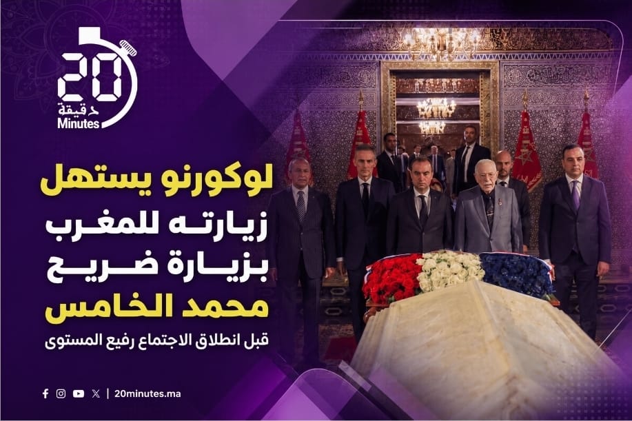 الوزير الأول الفرنسي يستهل زيارته للمغرب بزيارة ضريح محمد الخامس قبل انطلاق الاجتماع رفيع المستوى