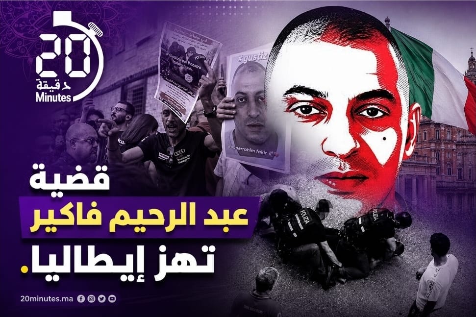 قضية عبد الرحيم فقير.. مجلس الجالية يدعو إلى كشف الحقيقة وضمان العدالة