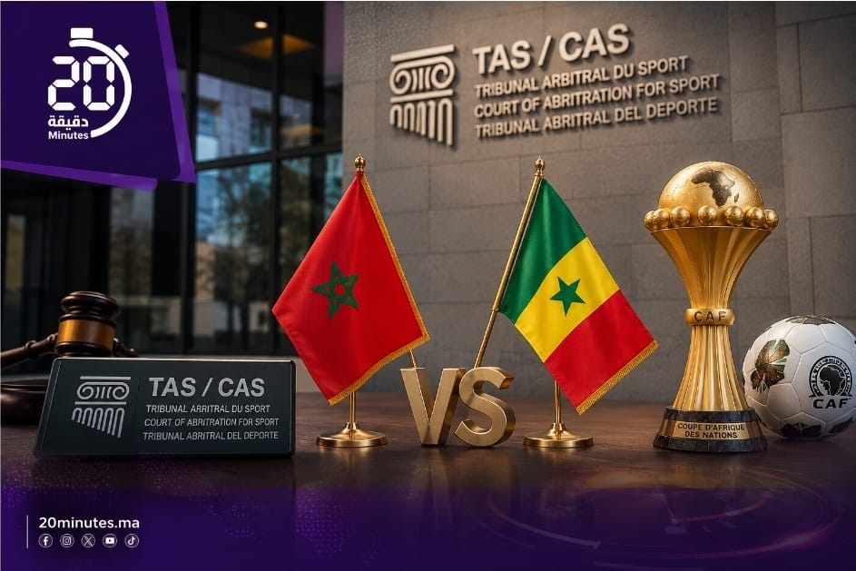 نهائي كأس إفريقيا 2025 يعود إلى الواجهة.. محكمة التحكيم الرياضي تحدد موعد النظر في طعن السنغال
