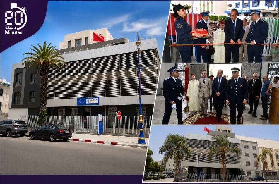 الحسيمة تعزز بنيتها الأمنية بافتتاح مجمع أمني جديد