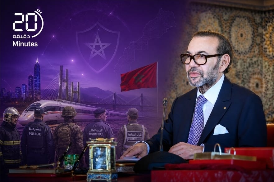 الملك: الأمن والاستقرار أكبر رأسمال استراتيجي للمغرب