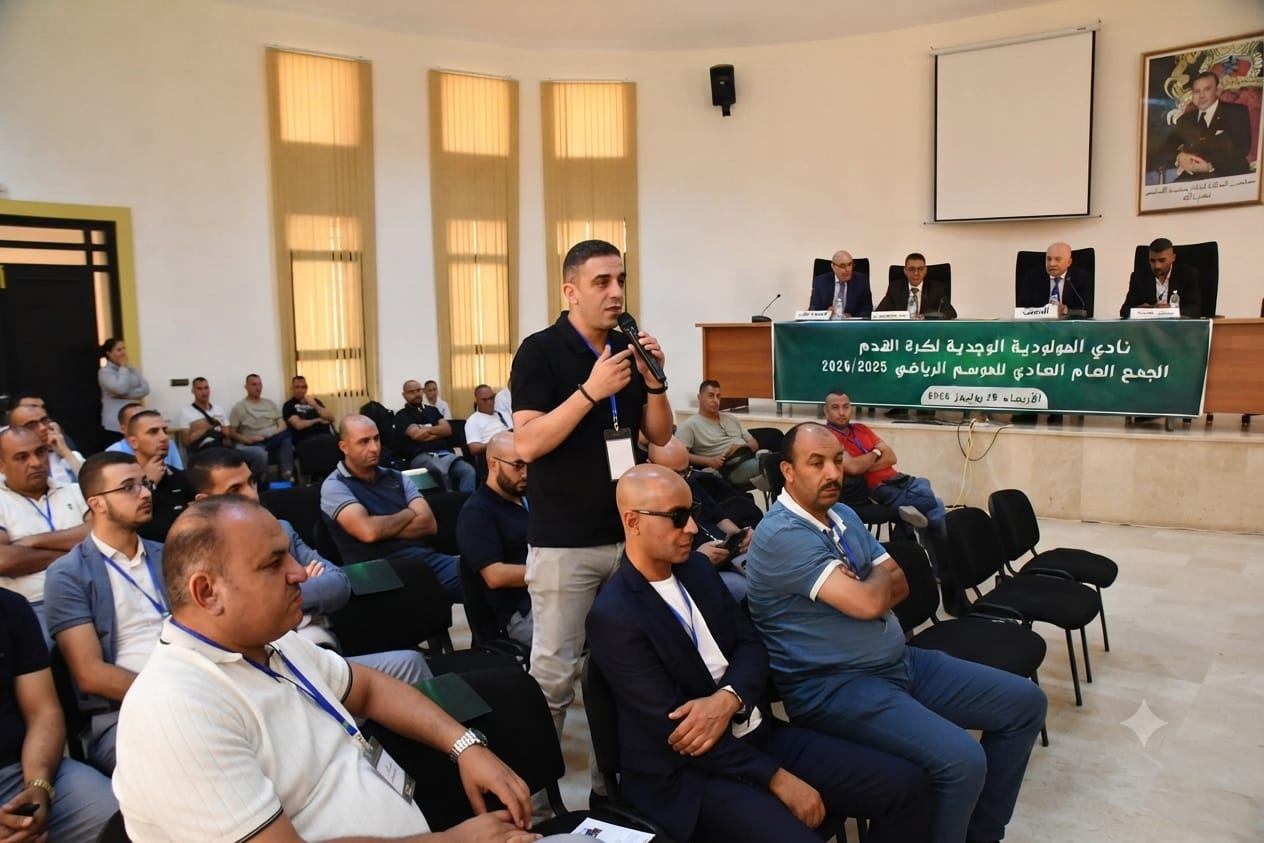 منخرطو المولودية يتساءلون: هل توصل المكتب بمنحة الـ 300 مليون سنتيم من مجلس الجهة أم طالها الحجز البنكي؟