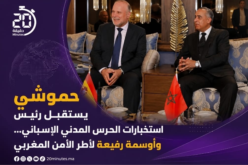 حموشي يستقبل رئيس استخبارات الحرس المدني الإسباني..وأوسمة رفيعة لأطر الأمن المغربي