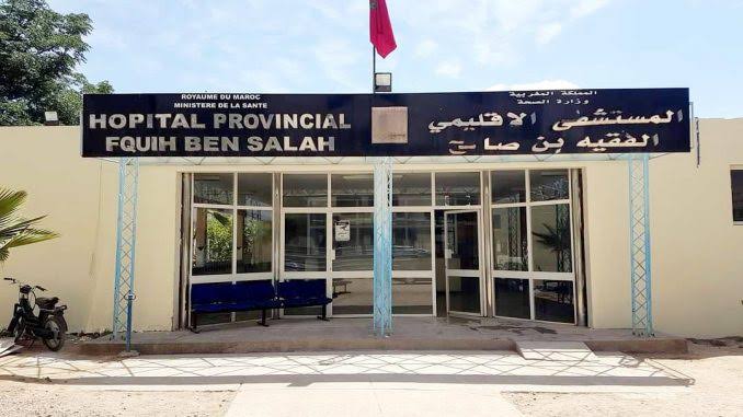شبهات توجيه مرضى إلى مصحات خاصة.. مطالب بالتحقيق وإنقاذ مستشفى الفقيه بن صالح