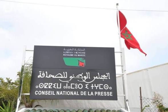 اللجنة المكلفة بالمجلس الوطني للصحافة تباشر مهامها وتطلق التحضير للانتخابات
