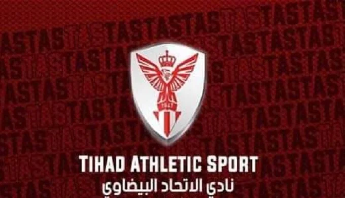 حميد النعيمي رئيسا لـ«الطاس» والعودة إلى قسم النخبة أبرز الأهداف