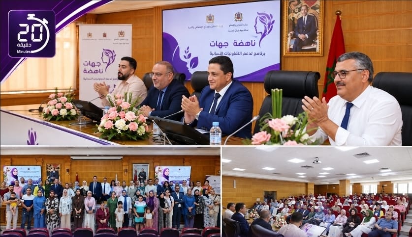 «جهات ناهضة» يدعم 244 مشروعا لفائدة التعاونيات النسائية بجهة الشمال