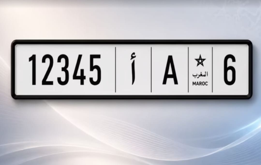 المغرب يعتمد لوحات ترقيم جديدة تجمع الحروف العربية واللاتينية