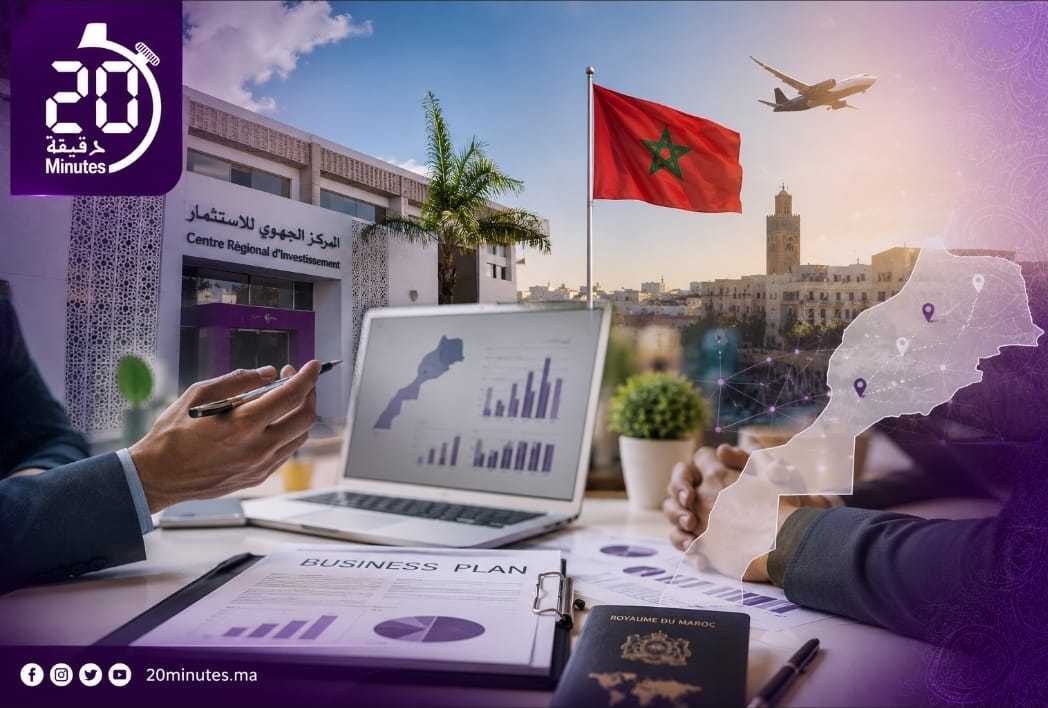 من بلد الإقامة إلى إطلاق المشروع.. مواكبة استثمارات مغاربة العالم طيلة السنة