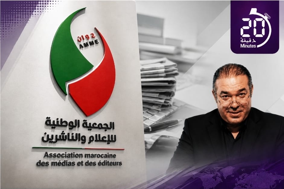 الجمعية الوطنية للإعلام والناشرين ترد على أوزين وتعلن اللجوء إلى القضاء