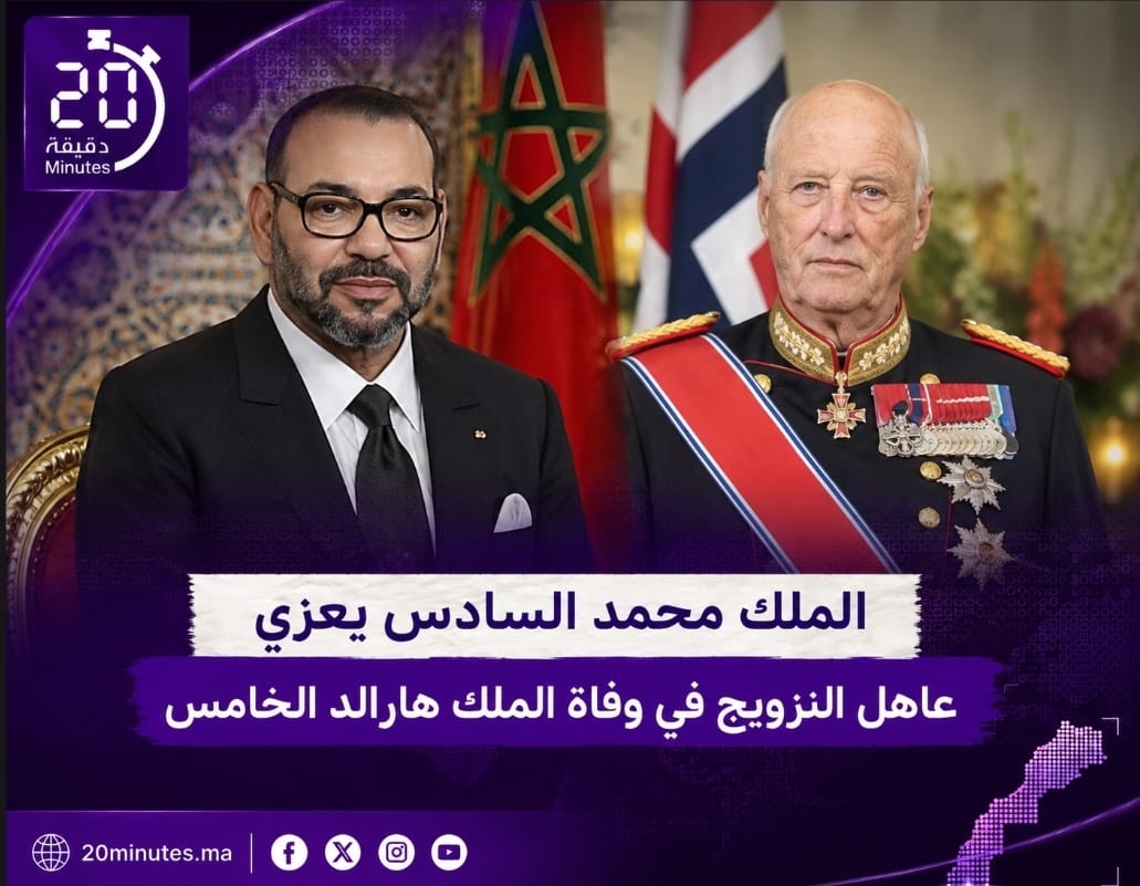 الملك محمد السادس يعزي العاهل النرويجي في وفاة الملك هارالد الخامس