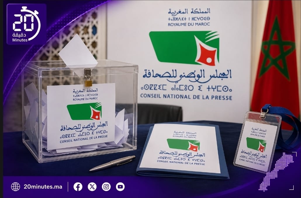 39 مرشحا يتنافسون على تمثيل الصحافيين بالمجلس الوطني للصحافة