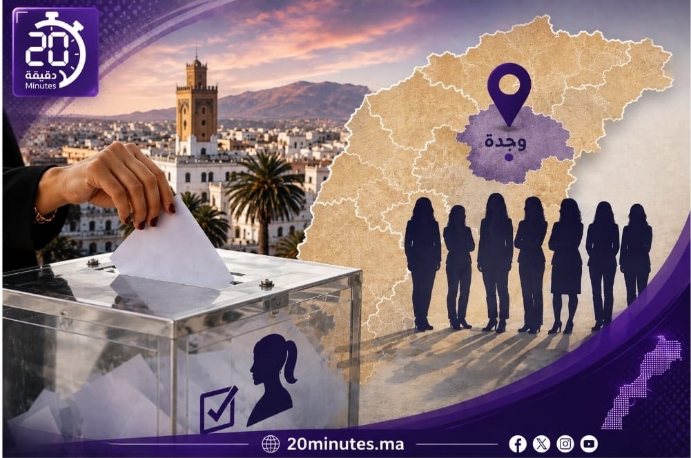 جهة الشرق تستعد لمعركة انتخابية ساخنة. 7 مقاعد نسائية تفتح باب التنافس ووجدة في قلب الحسابات