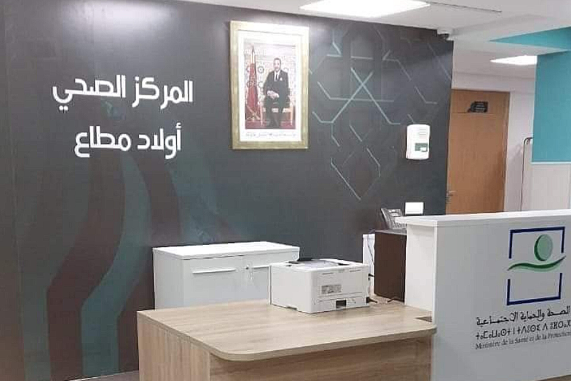 أكثر من 6500 نسمة بأولاد مطاع في مواجهة خصاص الخدمات الصحية